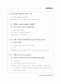 Everyday English 365 중3학년 79페이지