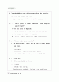Everyday English 365 중3학년 80페이지
