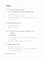 Everyday English 365 중3학년 82페이지