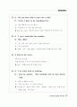 Everyday English 365 중3학년 83페이지