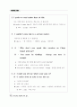 Everyday English 365 중3학년 86페이지