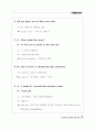 Everyday English 365 중3학년 87페이지
