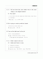 Everyday English 365 중3학년 89페이지