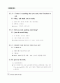 Everyday English 365 중3학년 90페이지