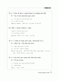 Everyday English 365 중3학년 91페이지