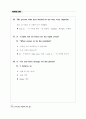 Everyday English 365 중3학년 92페이지