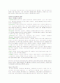 일반화학 d구역 원소 정리 2페이지
