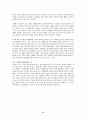 [긍정의 심리학] 우수 독후감 요약 .정리 8페이지