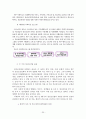 정신보건법에 관한 연구 28페이지