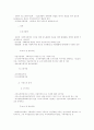 가족복지론에 관한 연구 43페이지