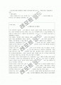 동기와 학습 7페이지