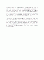 행동주의 학습이론의 시사점 11페이지