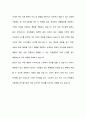 [아워홈 자기소개서] 아워홈 자소서 3페이지