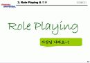 비벤디 유니버셜(Vivendi Universal)의 마케팅 전략 분석 13페이지