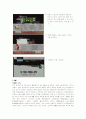 디지털 미디어의 구분(IPTV,DMB,WiBro,Web2.0,유비쿼터스) 4페이지