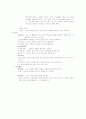 전기전자통신 교수 설계 6페이지
