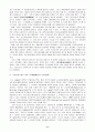 지방자치단체의 계층구조 9페이지