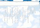 인사행정론 공직분류제도,계급제 ,직위분류제 15페이지