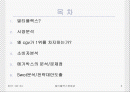 cgv와 메가박스의 마케팅 전략 비교 분석 2페이지