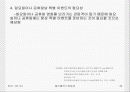 cgv와 메가박스의 마케팅 전략 비교 분석 40페이지