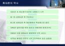 애니콜과 노키아 휴대폰 마케팅 전략 분석 4페이지