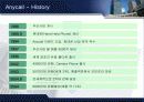 애니콜과 노키아 휴대폰 마케팅 전략 분석 5페이지