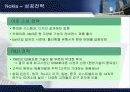  애니콜과 노키아 휴대폰 마케팅 전략 분석 37페이지