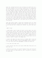 신장질환과 심장병의 증상과 치료법 분석 5페이지