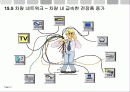 차량네트워크 신전원체계 5페이지