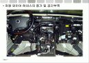 차량네트워크 신전원체계 7페이지