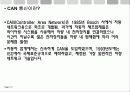 차량네트워크 신전원체계 15페이지