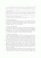 유년, 청년기 공교육기관 경제교육과 이를 통한 고객 유치 및 잠재적인 고객 유치 5페이지