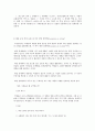 유년, 청년기 공교육기관 경제교육과 이를 통한 고객 유치 및 잠재적인 고객 유치 7페이지