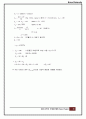 기계요소설계 프로젝트 15페이지