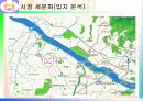 호텔 마케팅 경영 전략 분석 7페이지