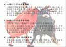 유럽축제파포입니다. 11페이지
