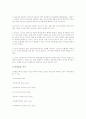 입체주의 (Cubism)건축 5페이지