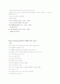 입체주의 (Cubism)건축 9페이지