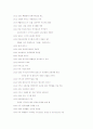 입체주의 (Cubism)건축 11페이지