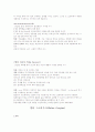 입체주의 (Cubism)건축 17페이지