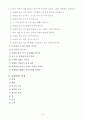 여호와의 절기 8페이지