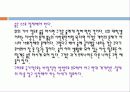 서양의 술문화 8페이지