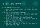 적정진료보장 21페이지