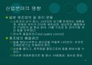 적정진료보장 40페이지