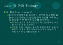 적정진료보장 43페이지