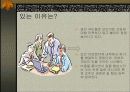 TQM 수행의 필요성 3페이지