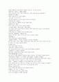 풍몽룡의 열국지 39 第三十九回 9페이지