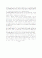시민의 불복종 감상문 5페이지