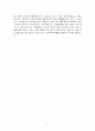 정교사 및 기간제교사 자기소개서 우수예문 8종 수록, 국어교사자기소개서, 수학교사자기소개서, 기술가정교사자기소개서, 음악교사자기소개서, 사회교사자기소개서, 사회교사자소서, 국어교사자소서, 수학교사자소 4페이지