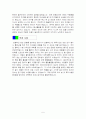 정교사 및 기간제교사 자기소개서 우수예문 8종 수록, 국어교사자기소개서, 수학교사자기소개서, 기술가정교사자기소개서, 음악교사자기소개서, 사회교사자기소개서, 사회교사자소서, 국어교사자소서, 수학교사자소 6페이지